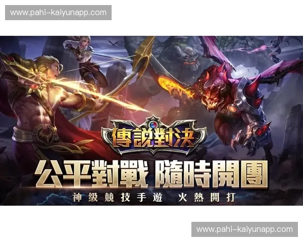 艾因vs扎巴汉:传奇对决,荣耀之路