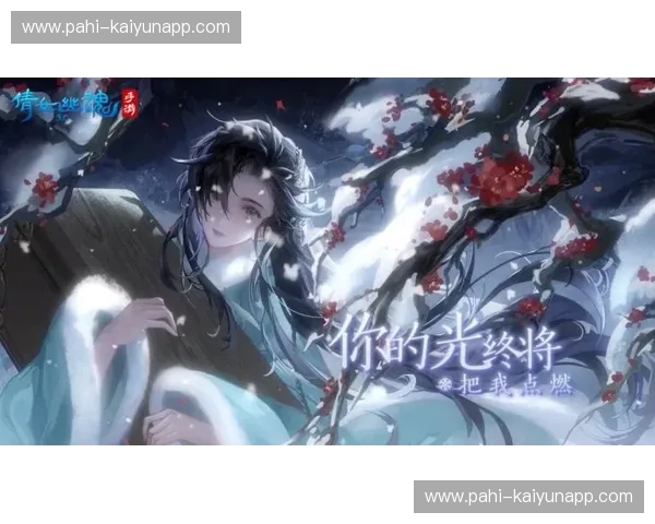 冰与火之歌:维京战斧的寒光,利勒斯之花的低语